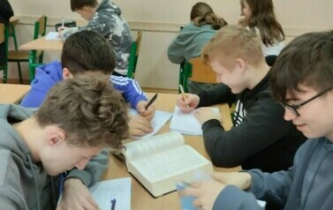 Międzynarodowy Dzień Języka Ojczystego 12